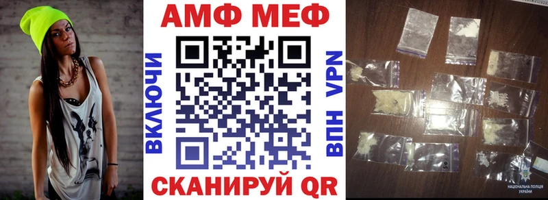 АМФЕТАМИН 97%  Нефтекумск 