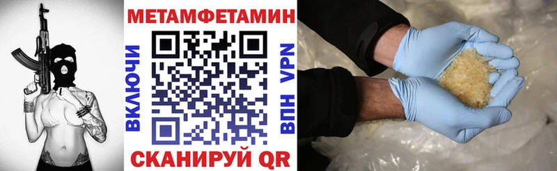 АМФЕТАМИН VHQ Нефтекумск