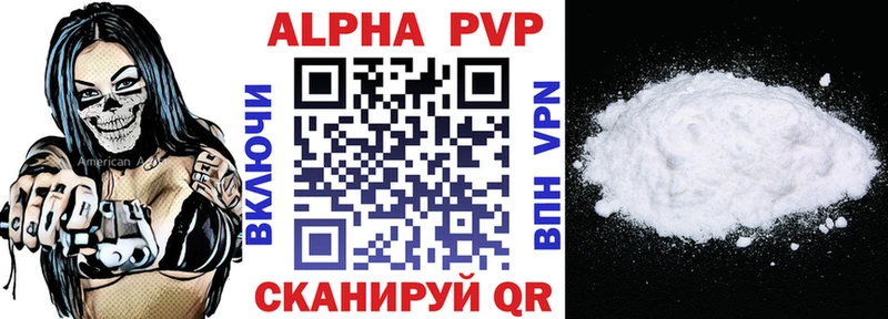 закладки  blacksprut вход  APVP СК  Нефтекумск 
