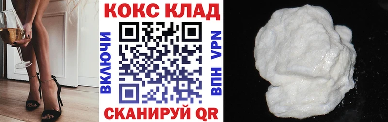 Кокаин Fish Scale  сколько стоит  Нефтекумск 