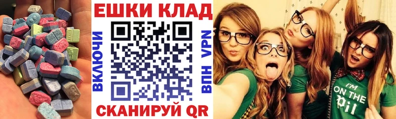 Экстази диски  что такое   Нефтекумск 