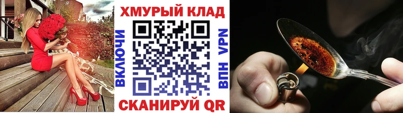 где продают   Нефтекумск  Героин хмурый 