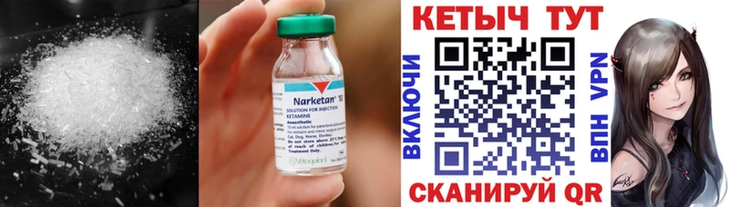 omg зеркало  Нефтекумск  Кетамин ketamine 