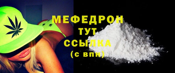 ГАЛЛЮЦИНОГЕННЫЕ ГРИБЫ Заводоуковск