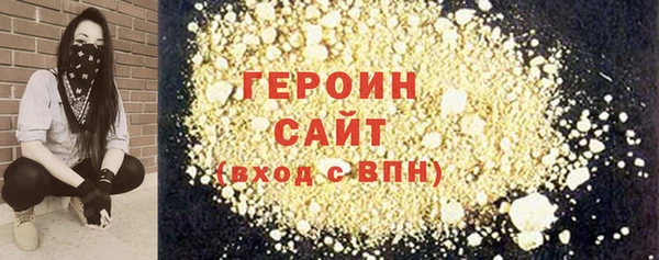 героин Аркадак