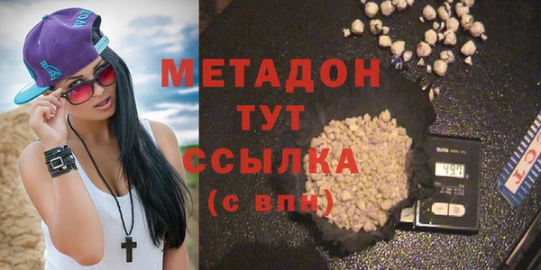 не бодяженный Армянск
