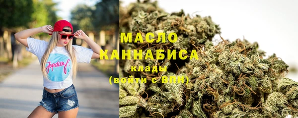 бошки Краснотурьинск