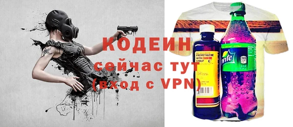 не бодяженный Армянск