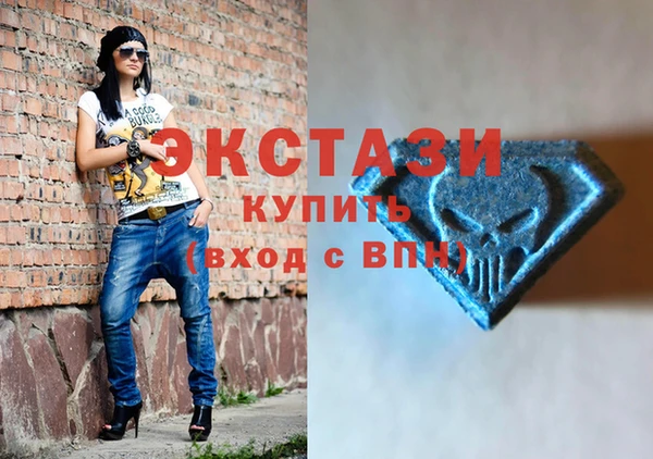 не бодяженный Армянск