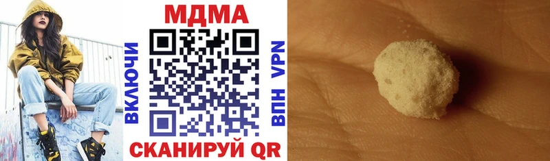 цена наркотик Нефтекумск мега tor MDMA молли