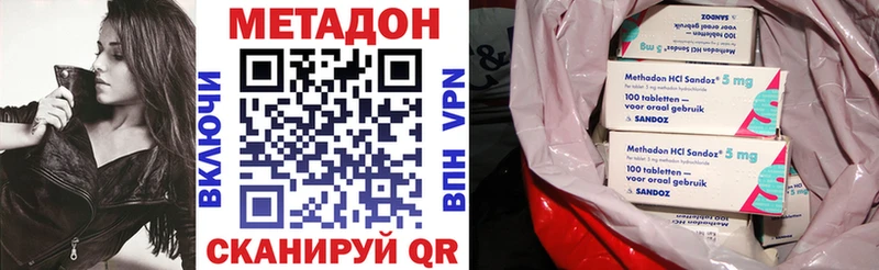 МЕТАДОН белоснежный  omg ТОР  Нефтекумск 