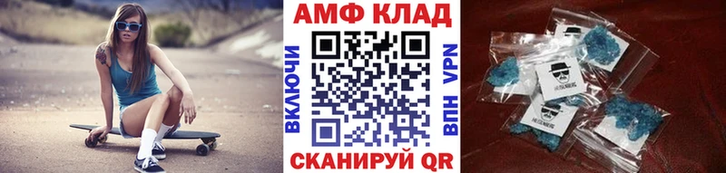 Метамфетамин пудра  Нефтекумск 