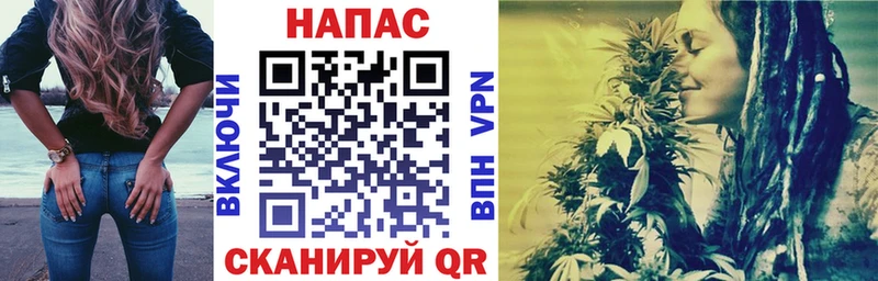 Марихуана планчик Нефтекумск